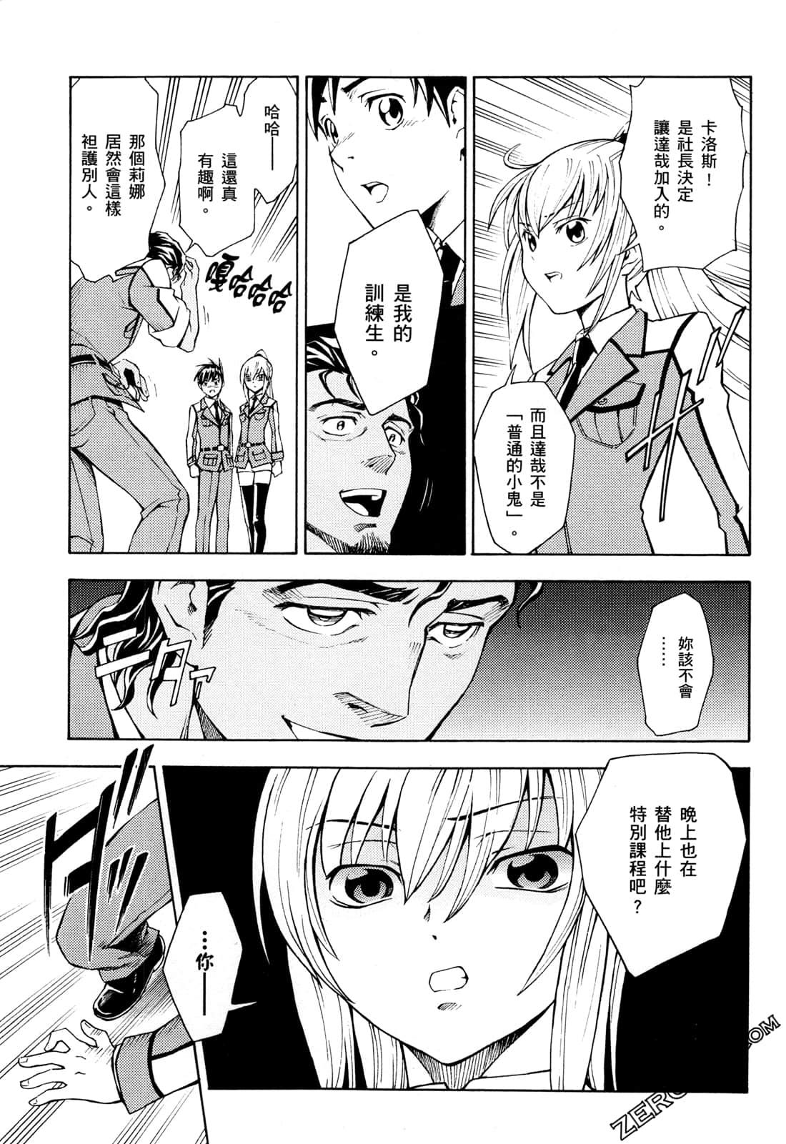 Page 57