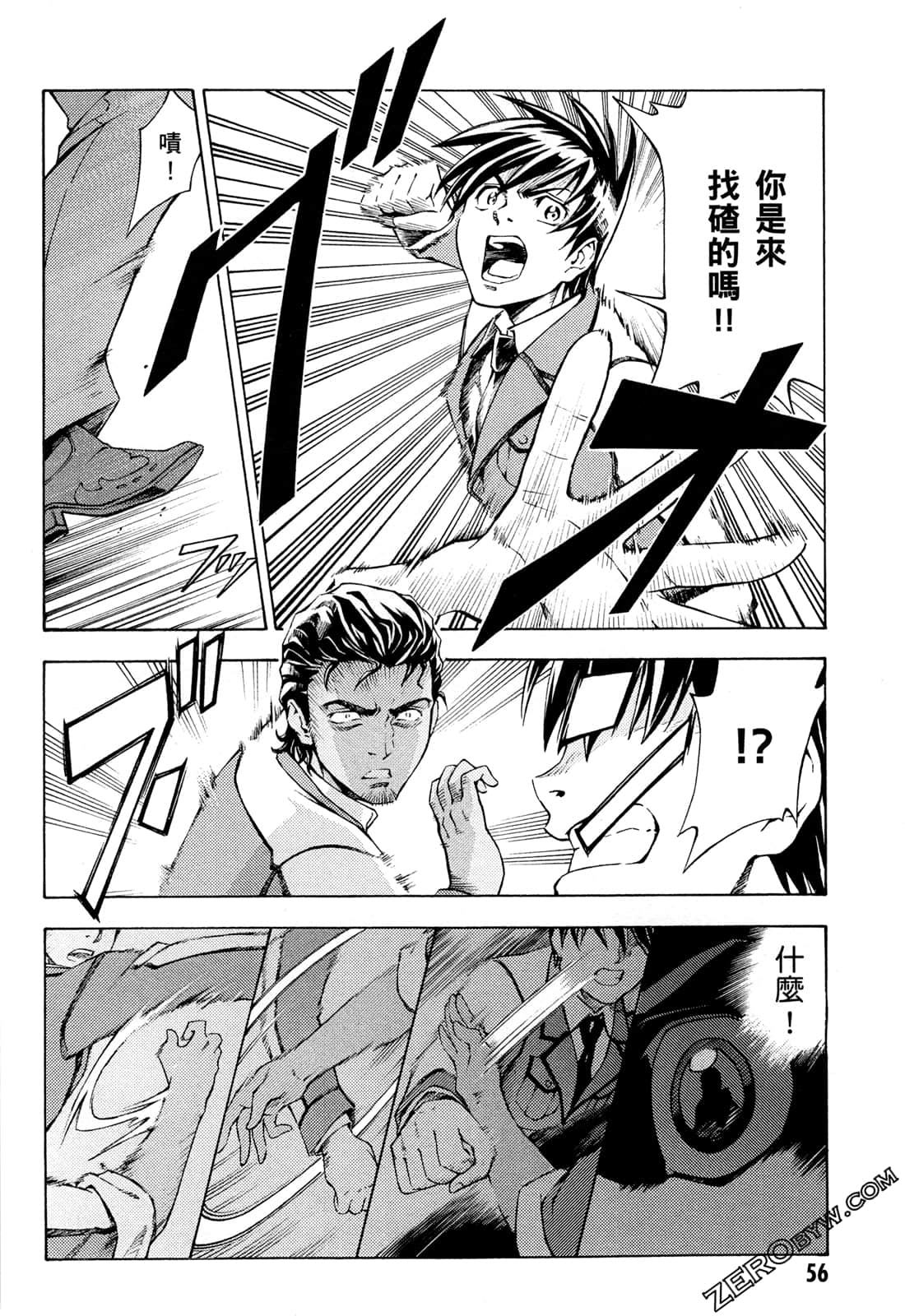 Page 58