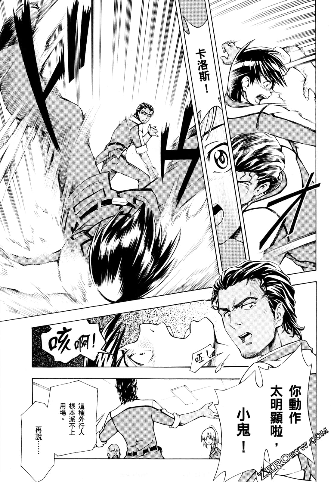 Page 59