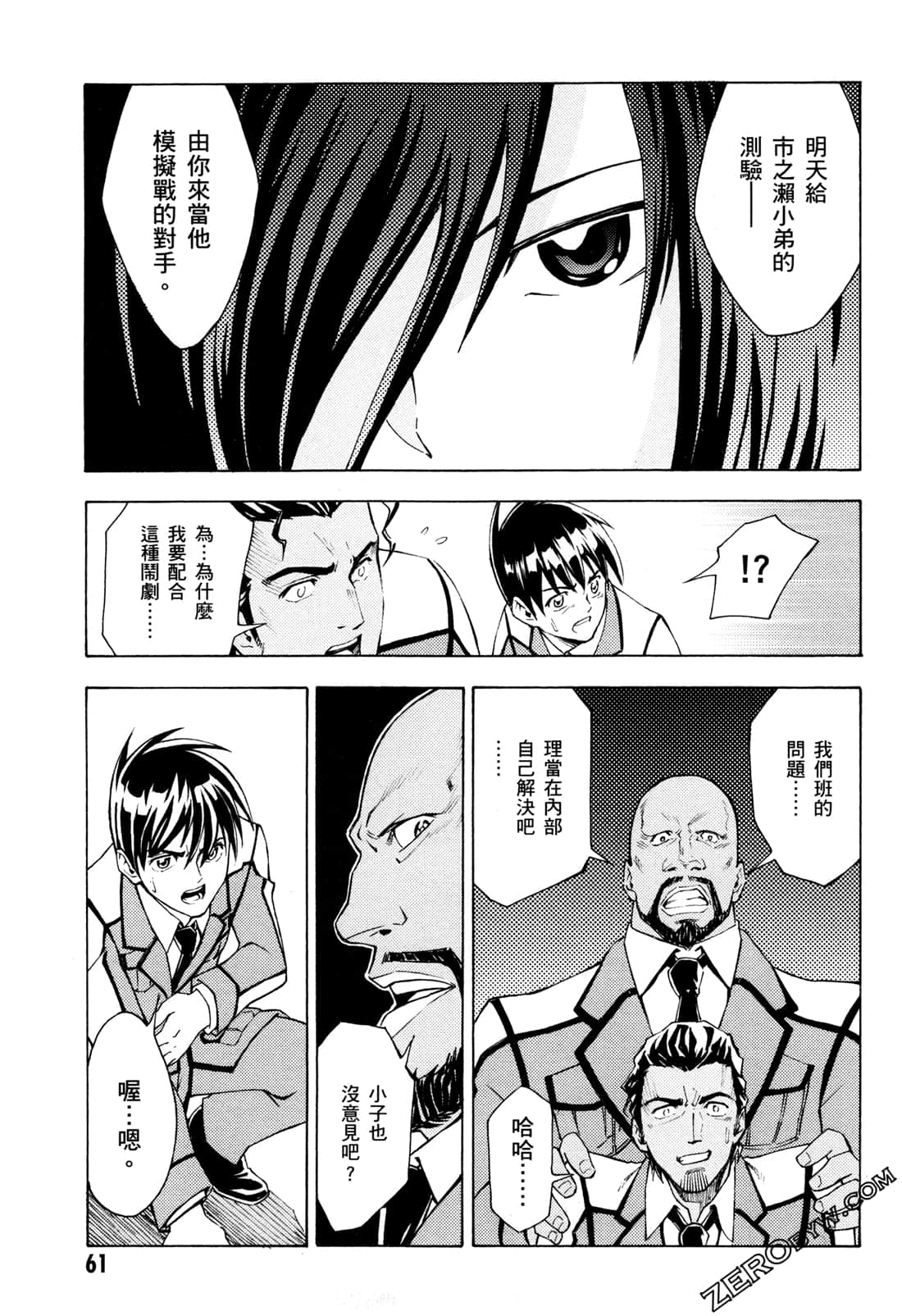 Page 63