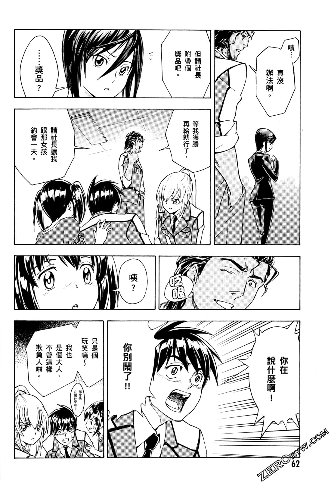 Page 64