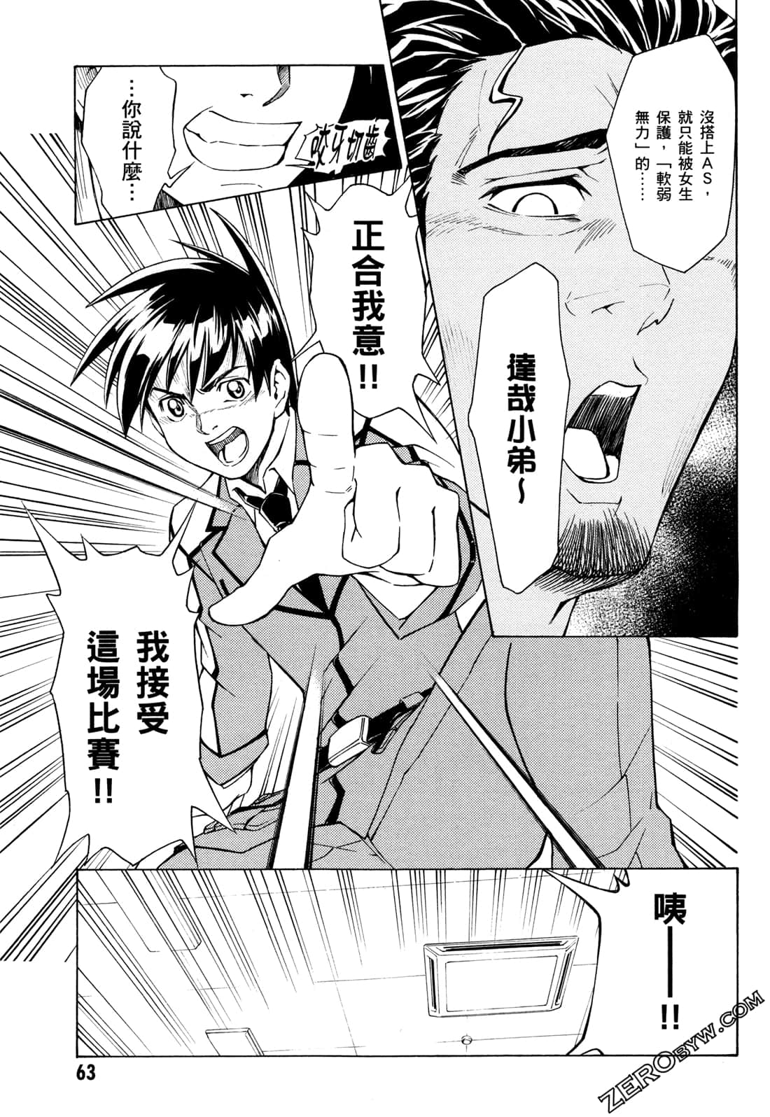 Page 65