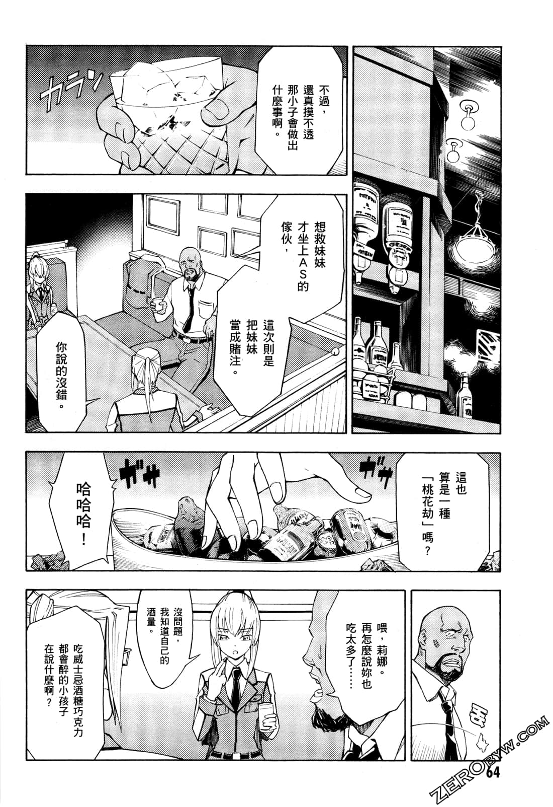 Page 66