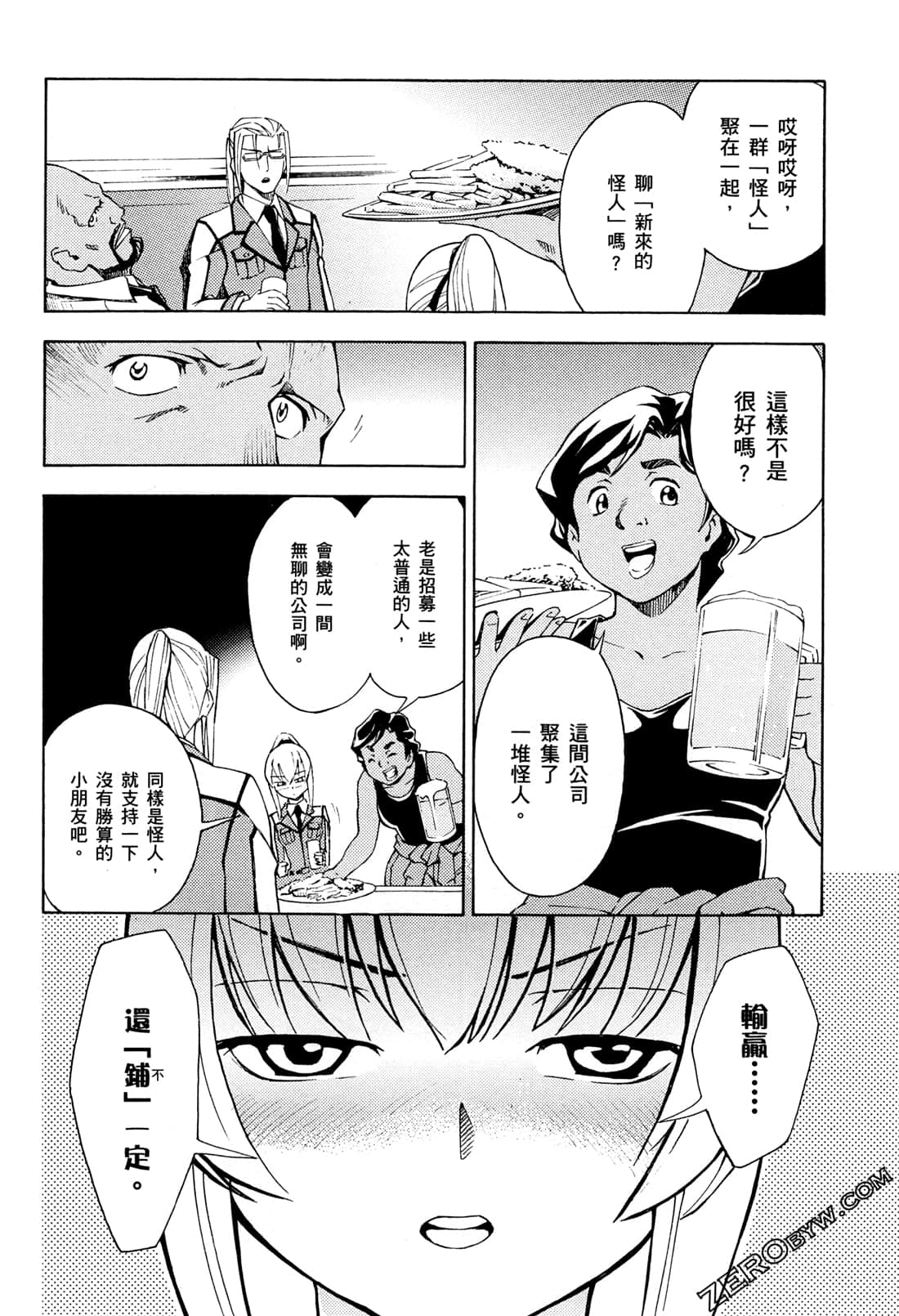 Page 68