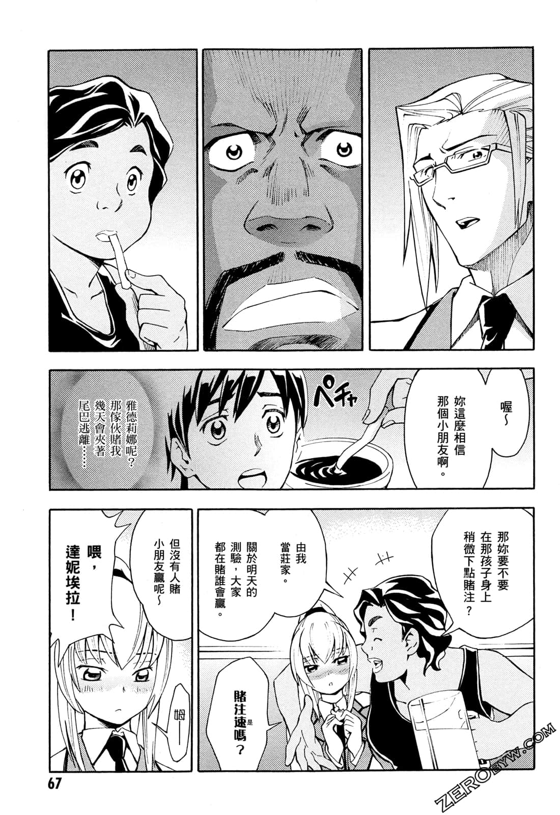 Page 69