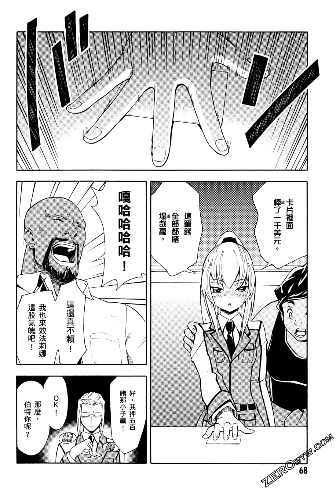 Page 70