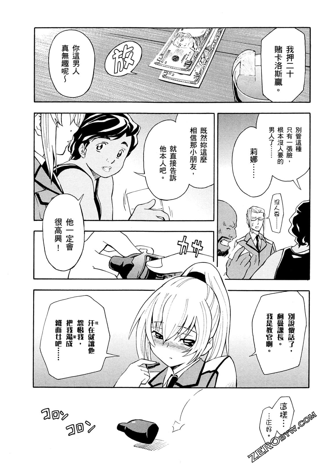 Page 71