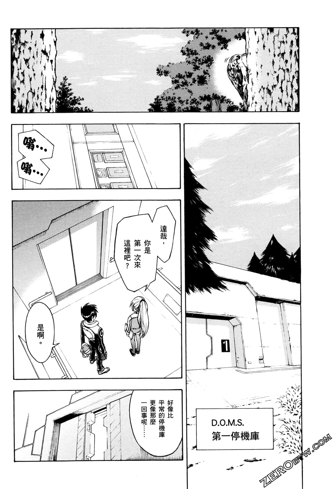Page 74