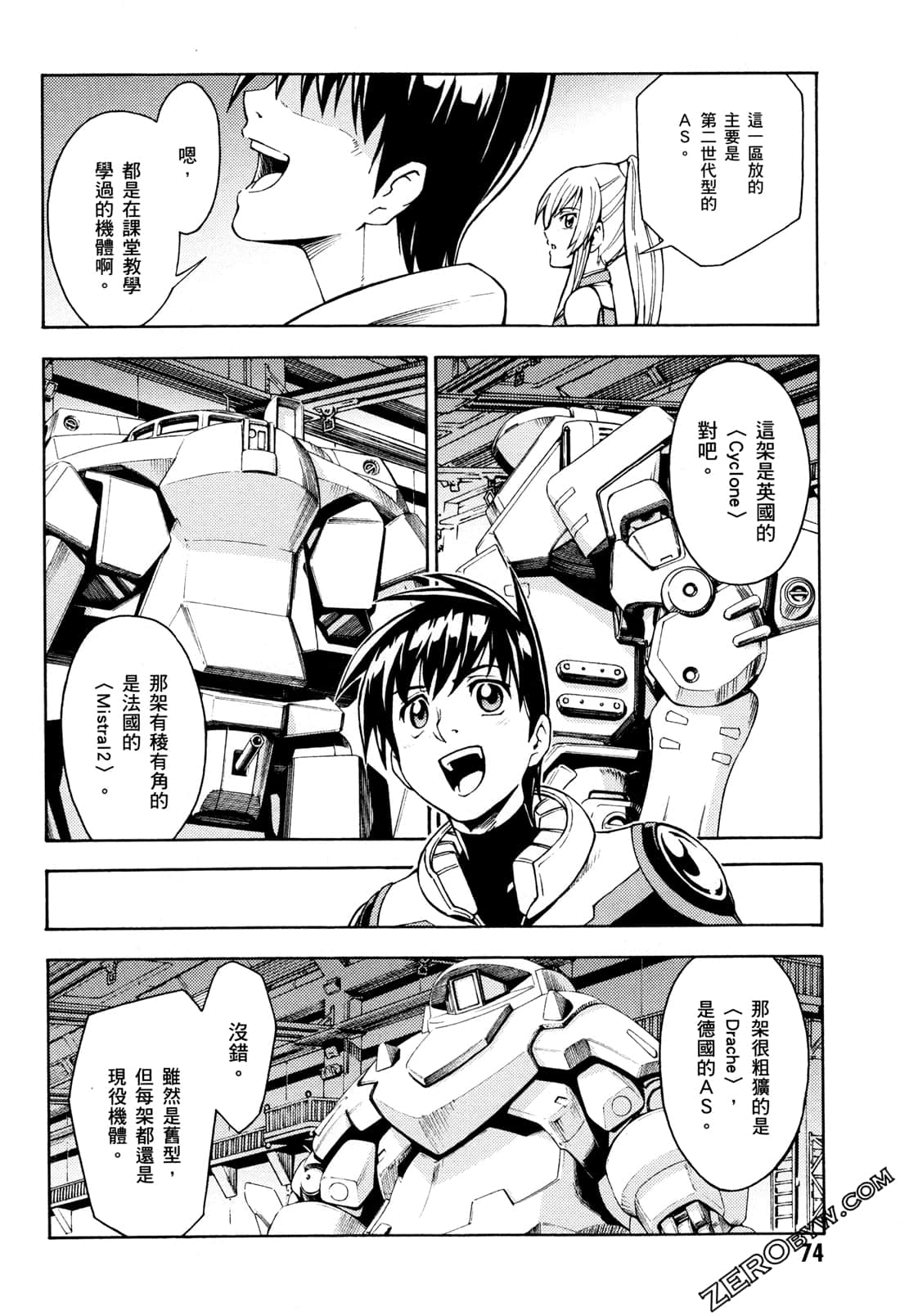 Page 76