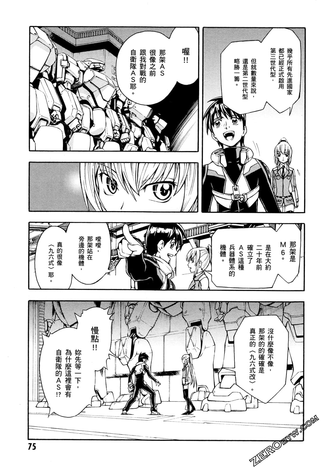 Page 77