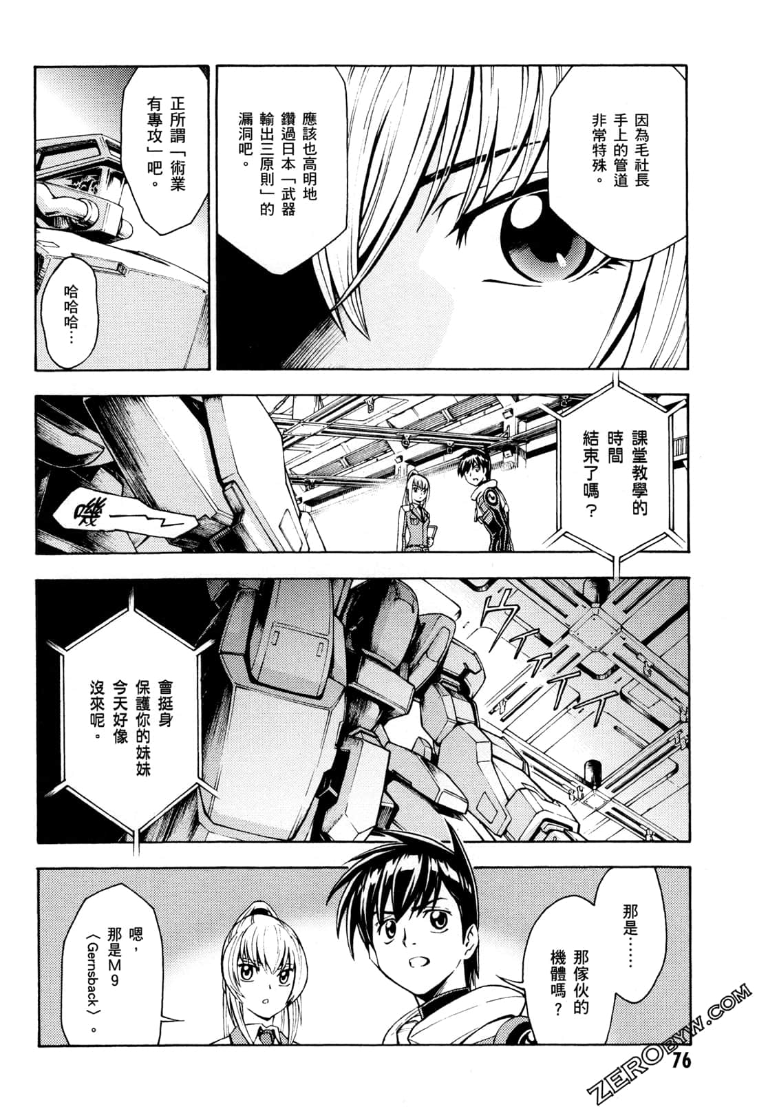 Page 78