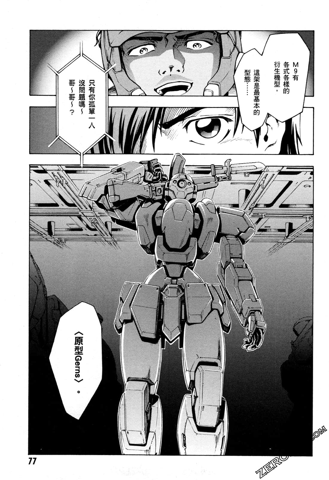 Page 79