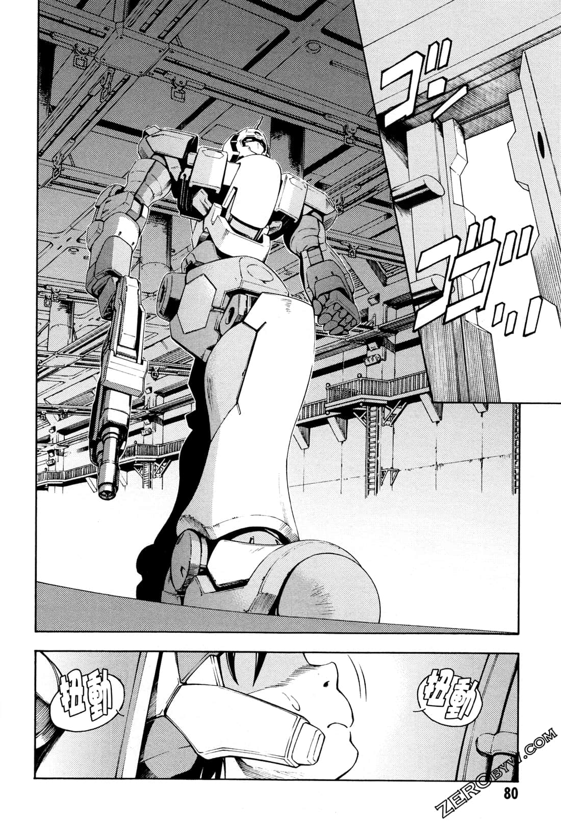 Page 82