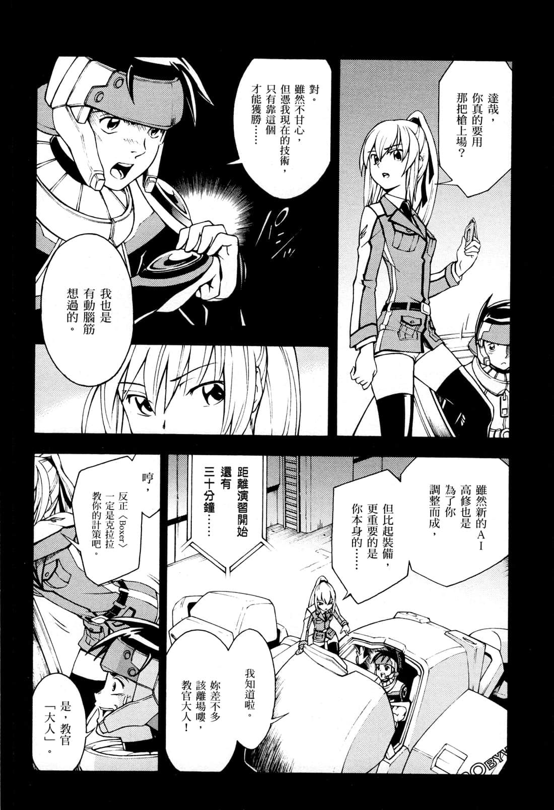 Page 86
