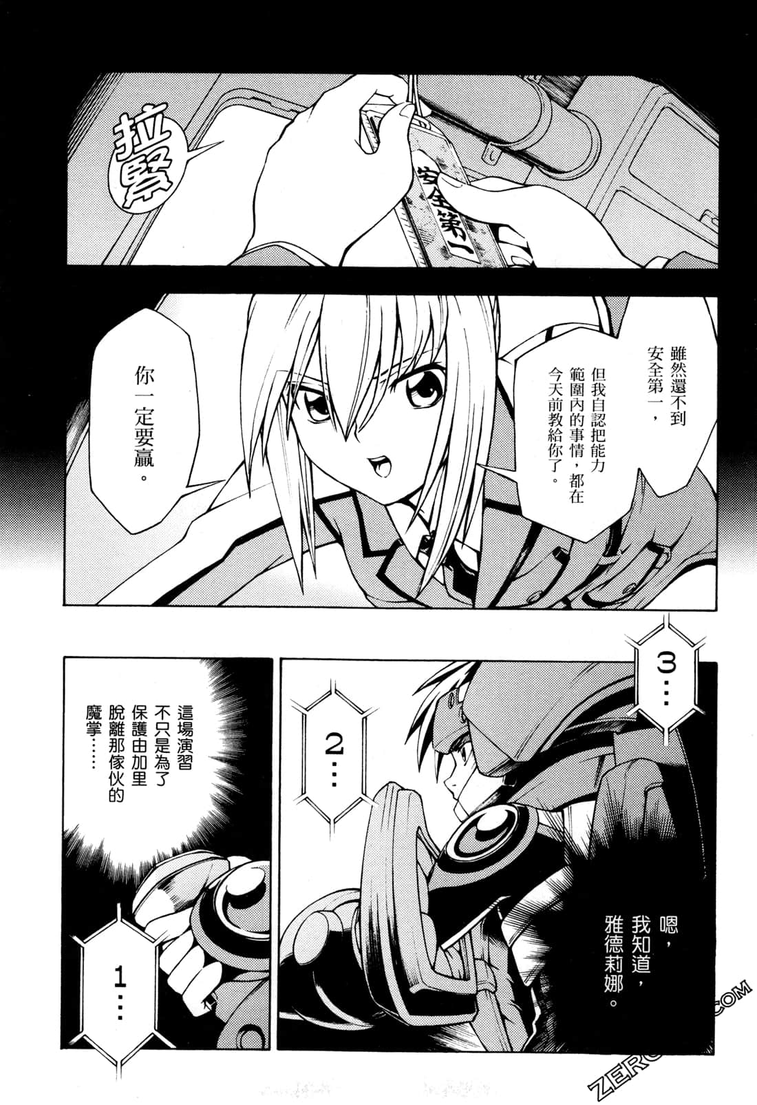 Page 87