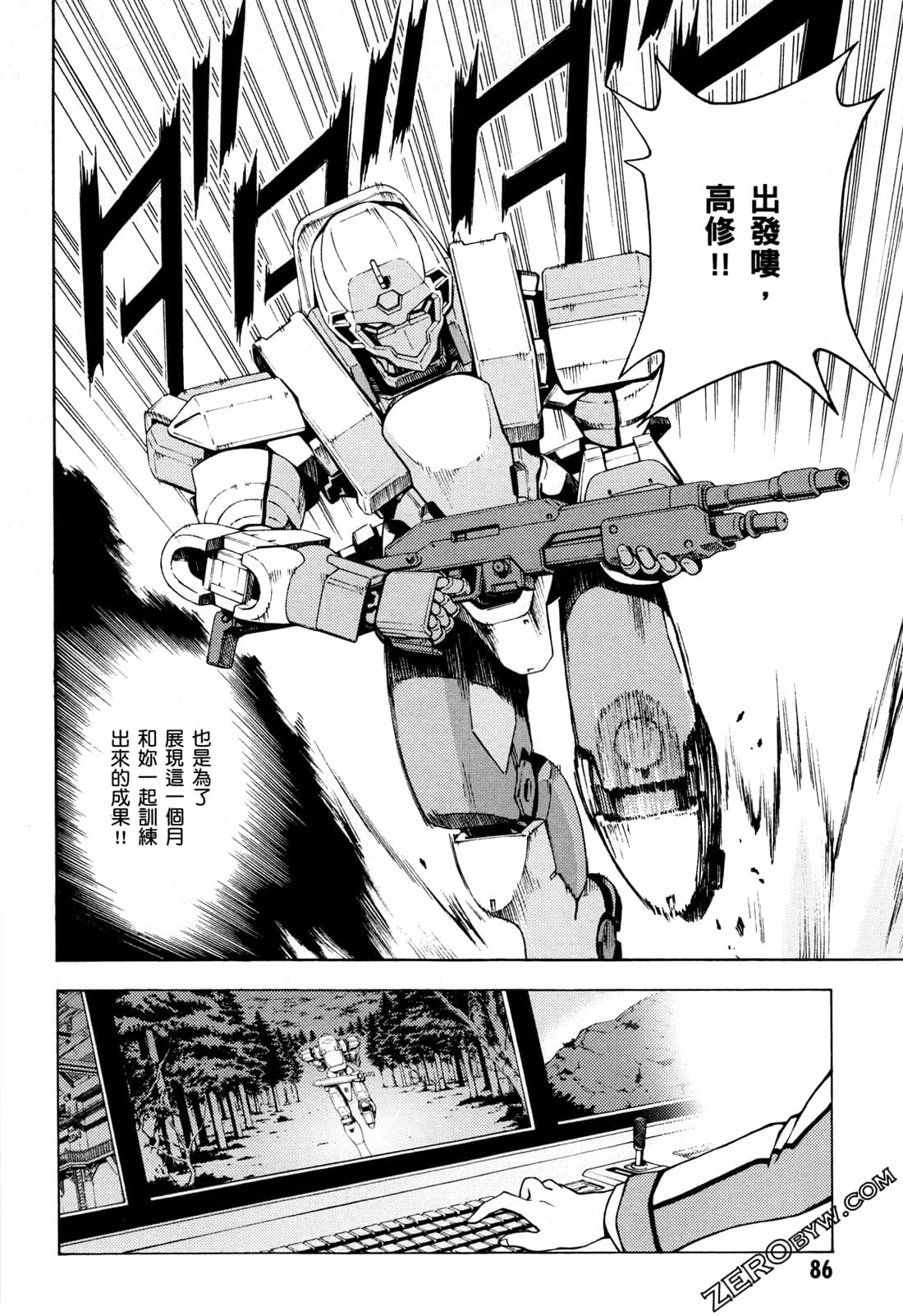 Page 88