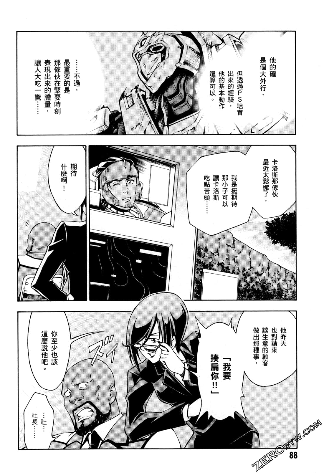 Page 90