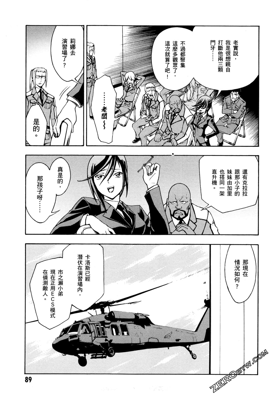 Page 91
