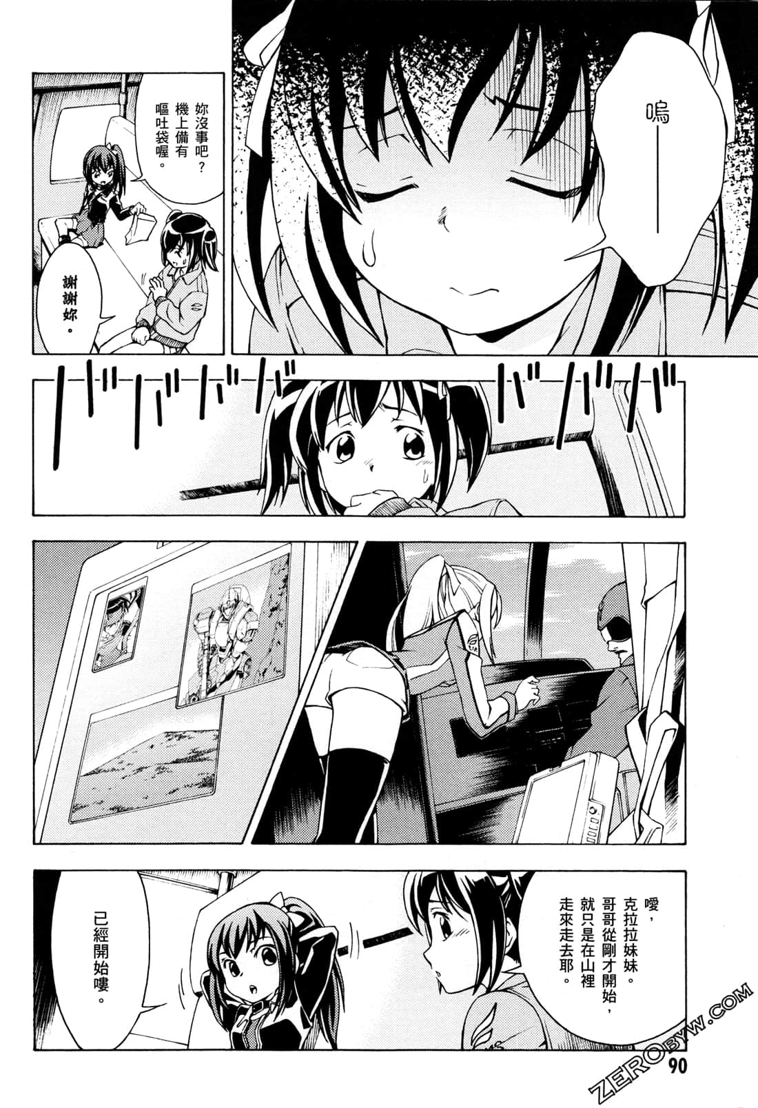 Page 92