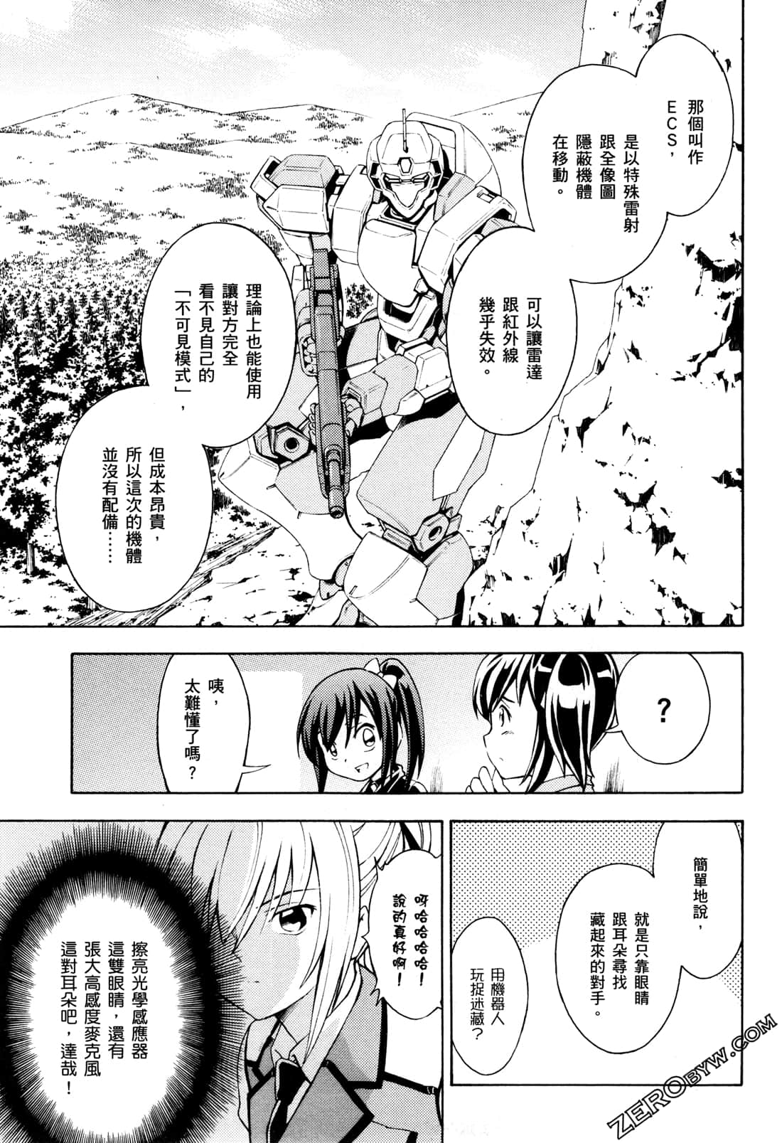 Page 93