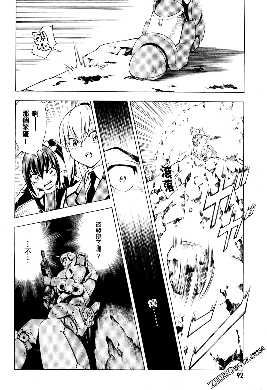 Page 94