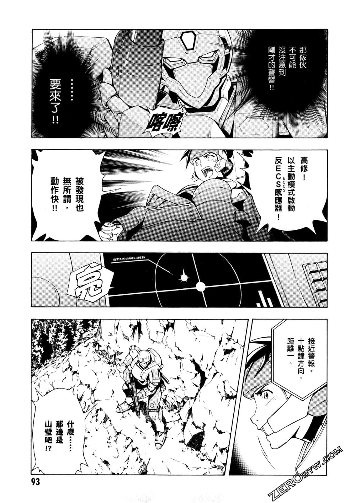 Page 95