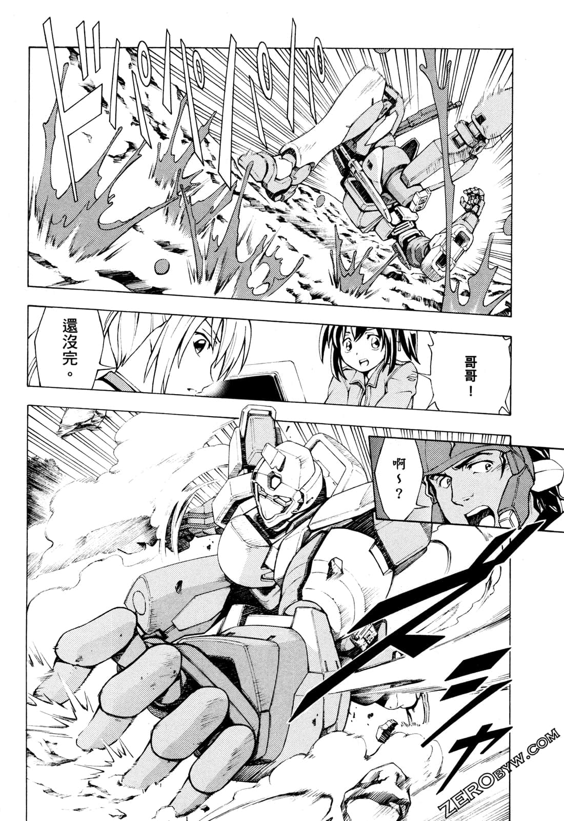 Page 98