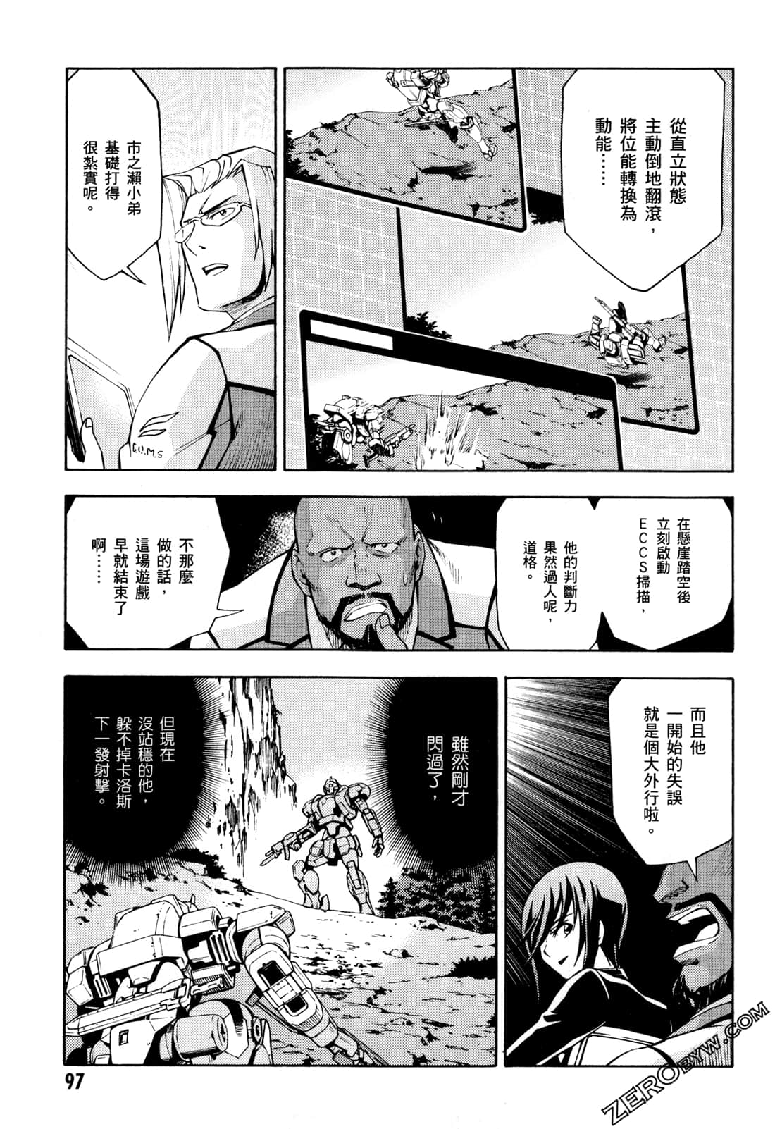 Page 99