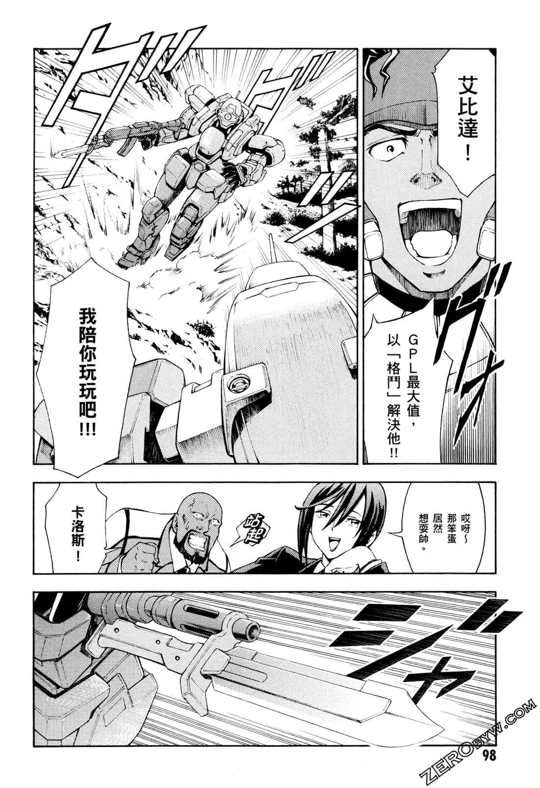 Page 100
