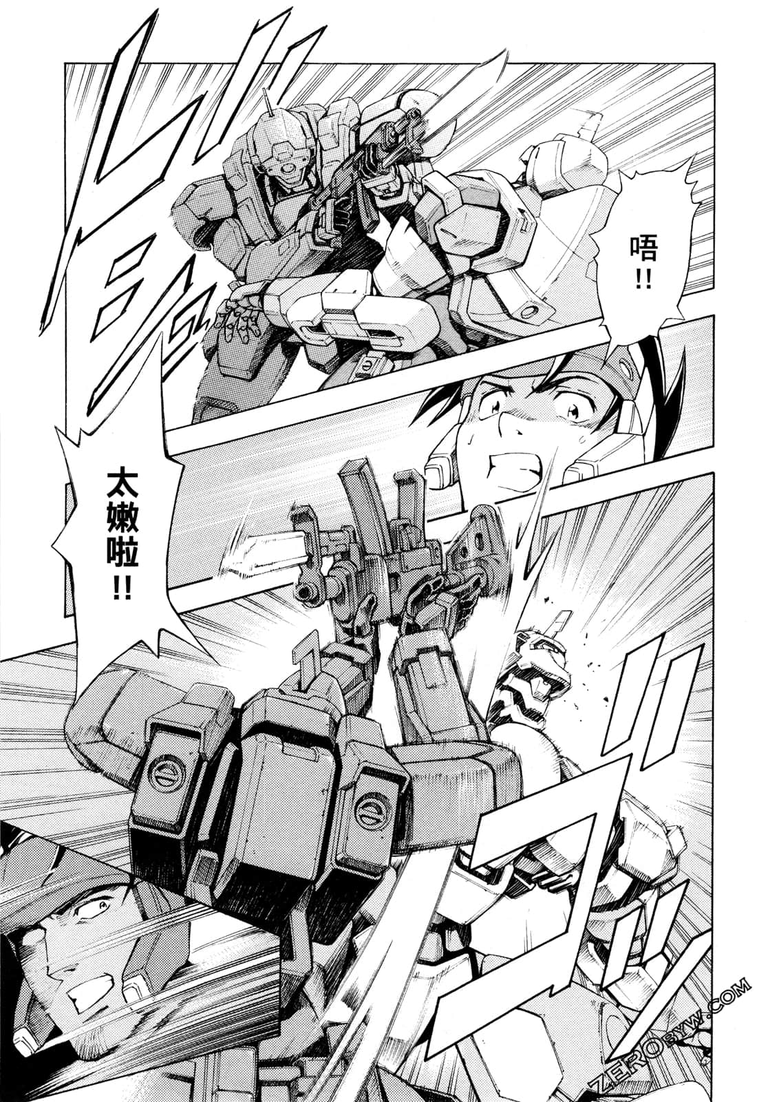 Page 101