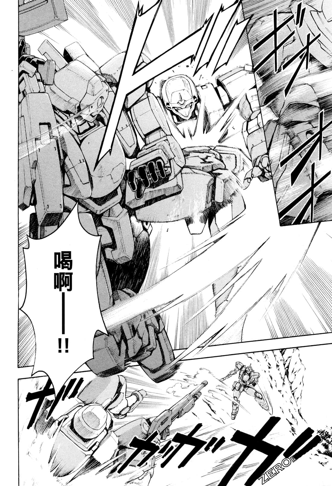 Page 102