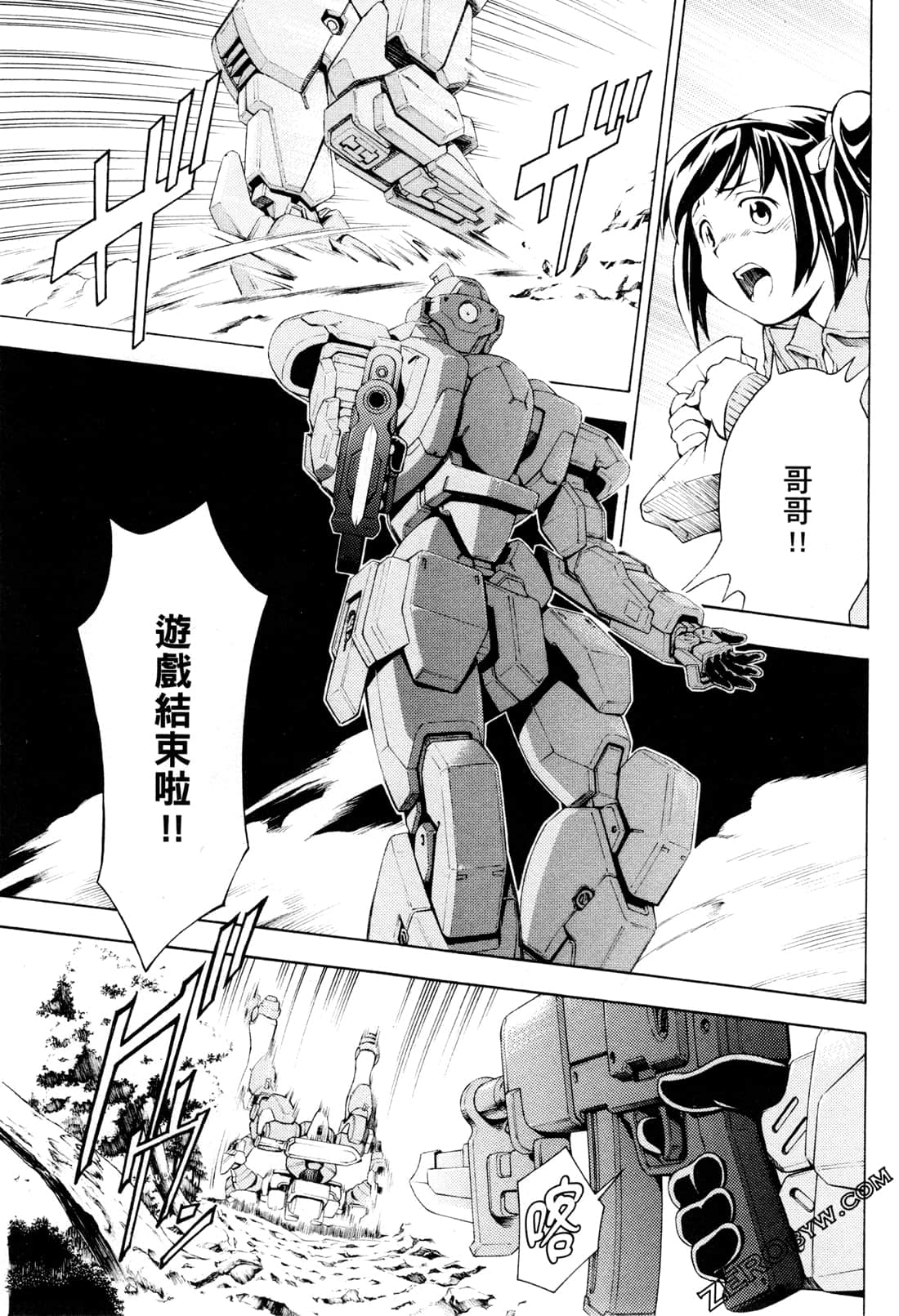 Page 103