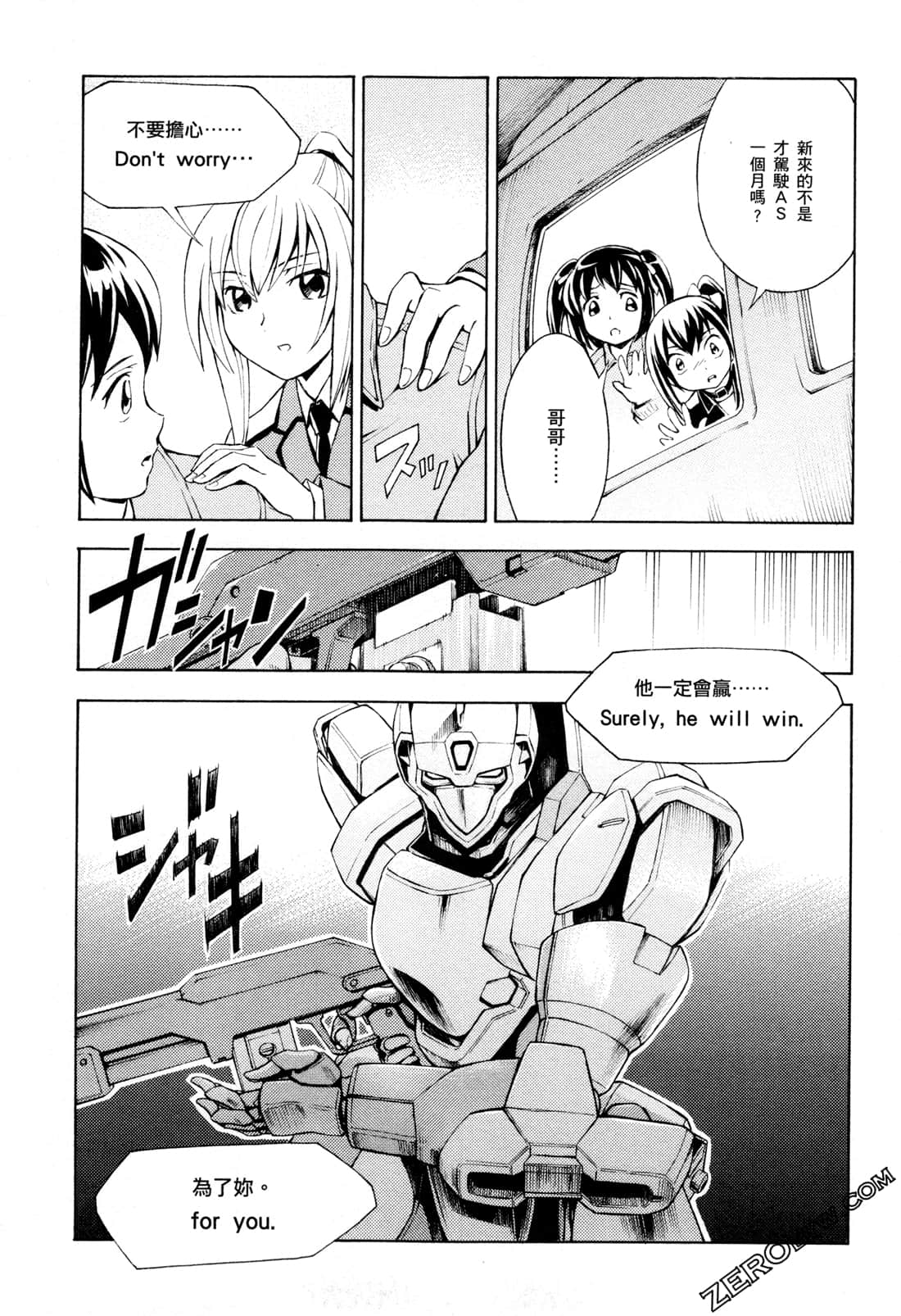 Page 107