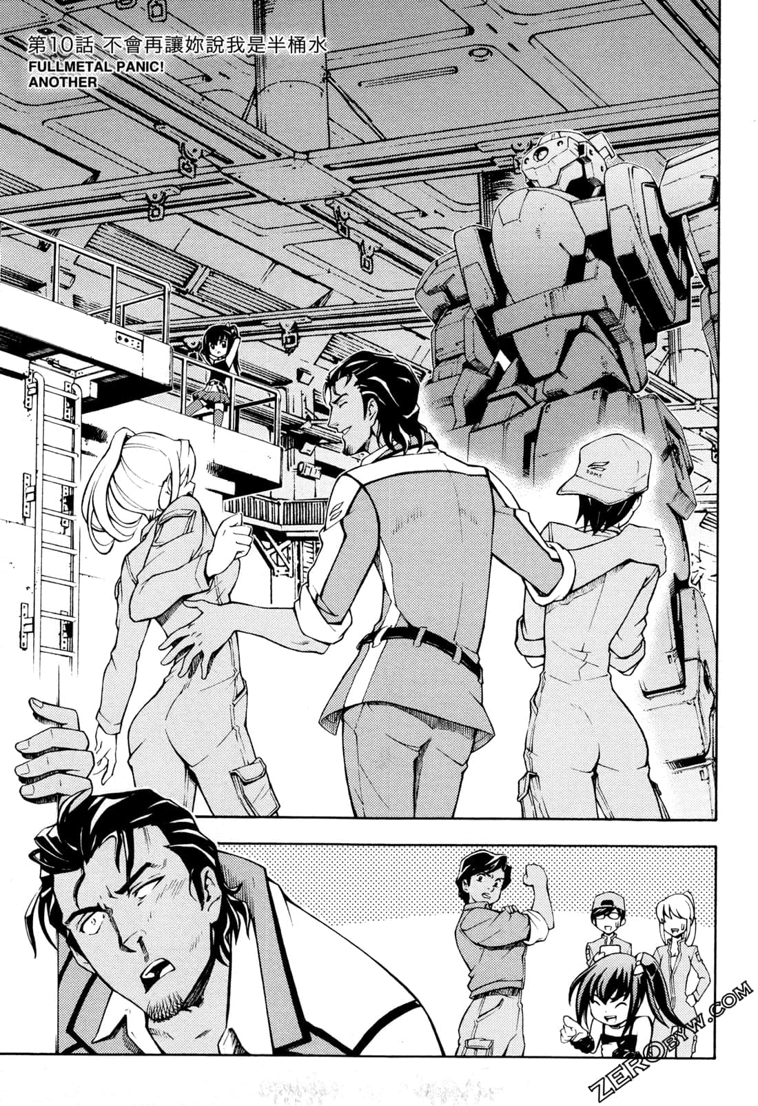 Page 109