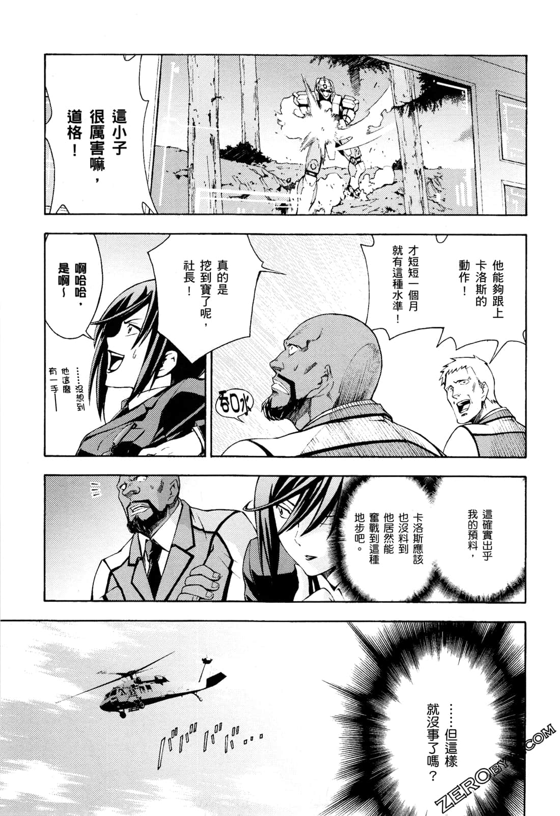 Page 113