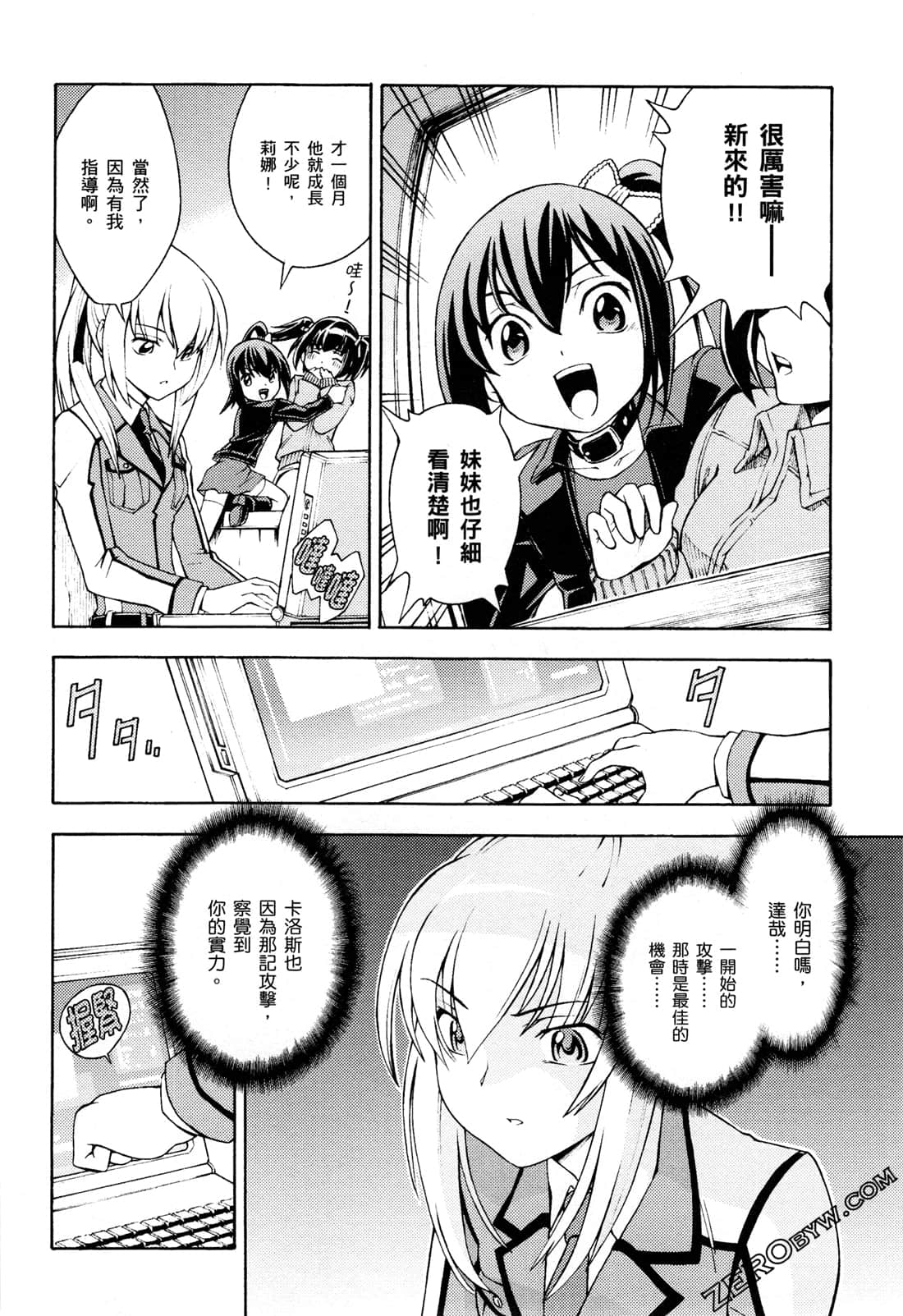 Page 114