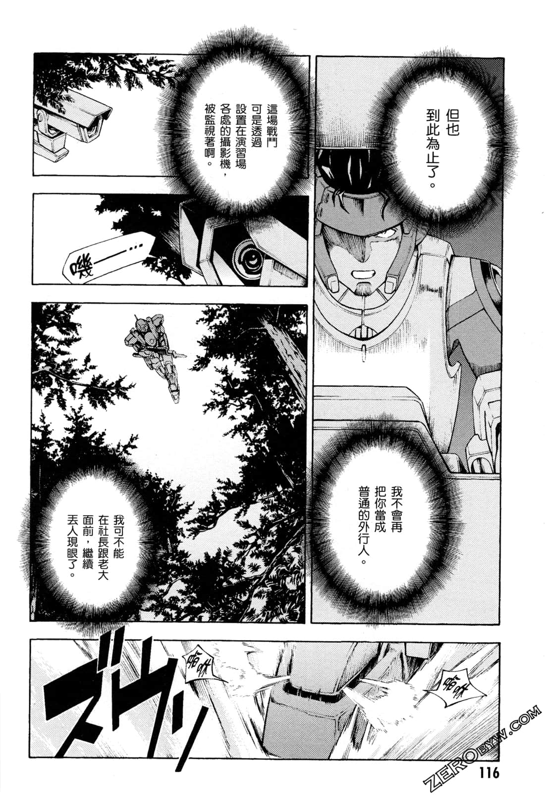 Page 118