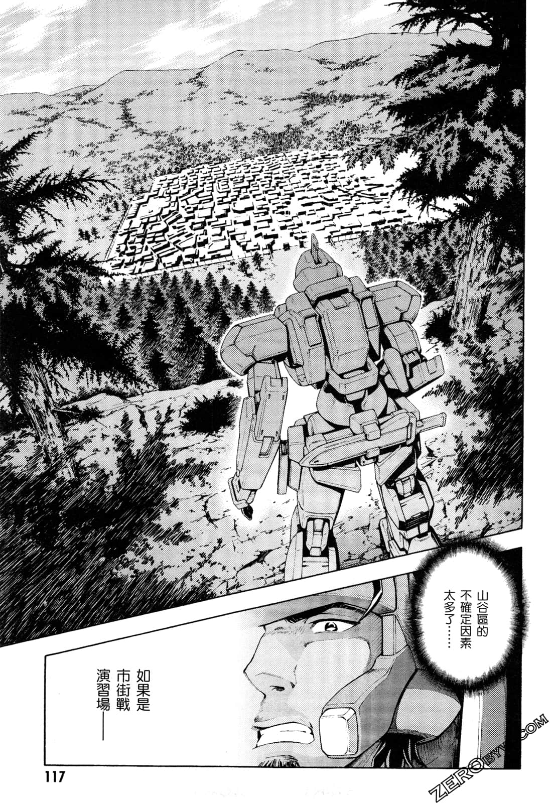 Page 119