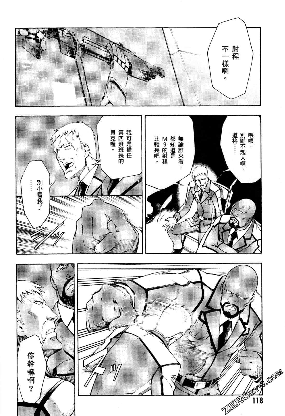 Page 120