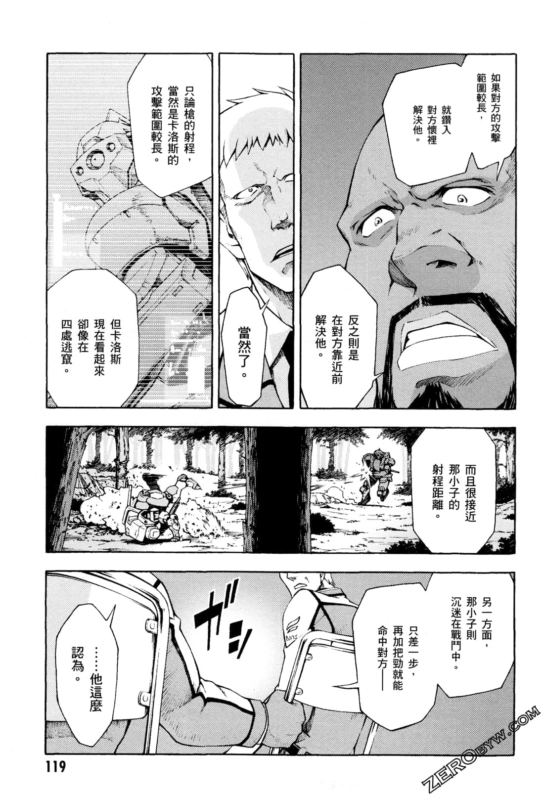 Page 121