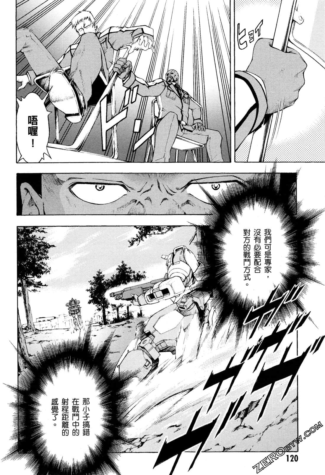 Page 122
