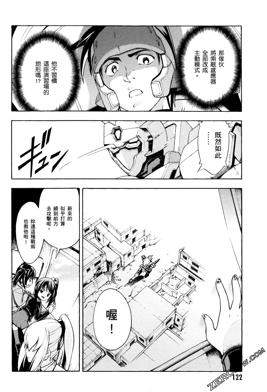 Page 124