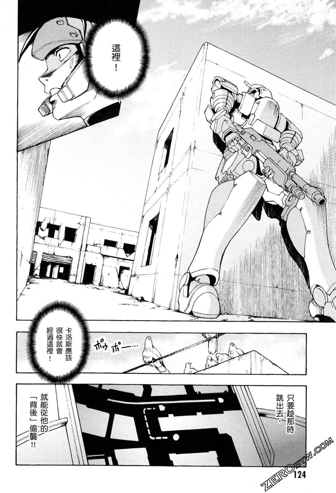 Page 126
