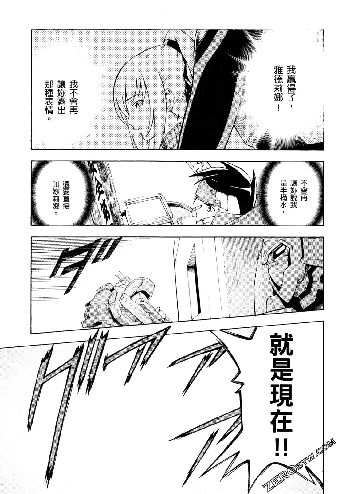 Page 127