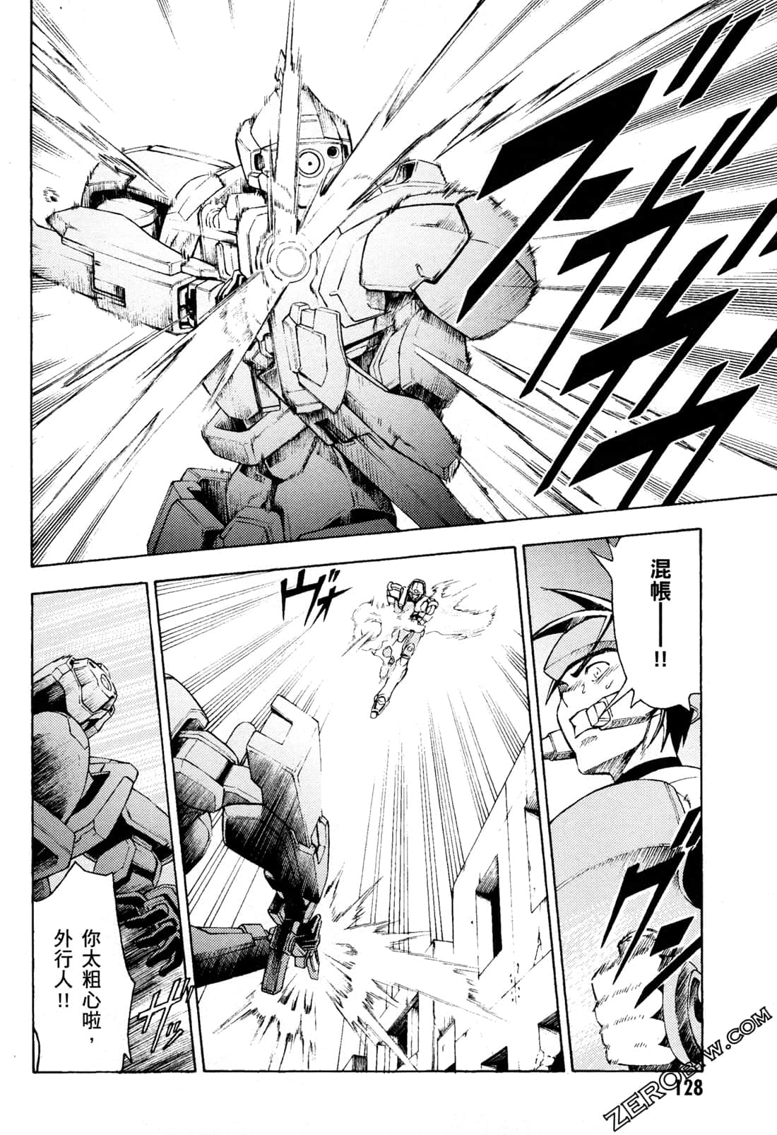 Page 130