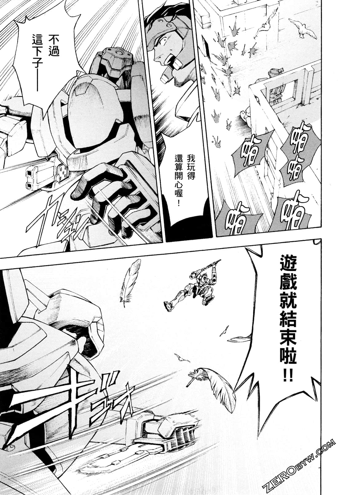 Page 131