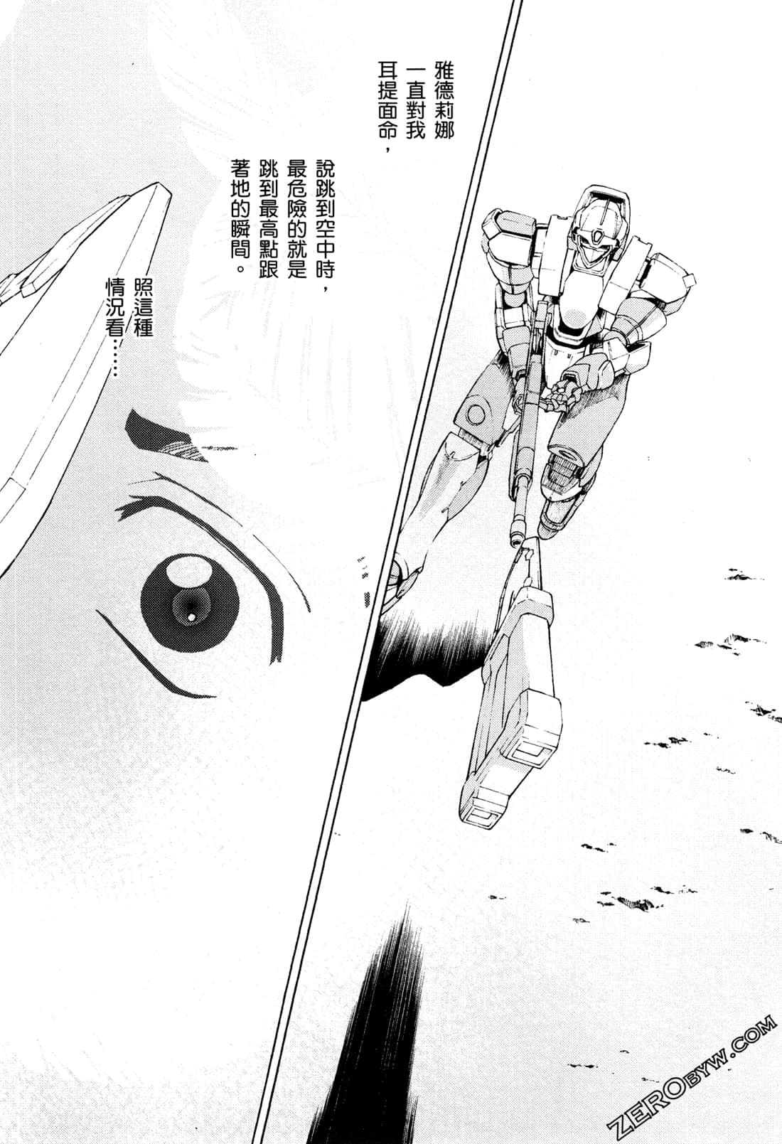 Page 132