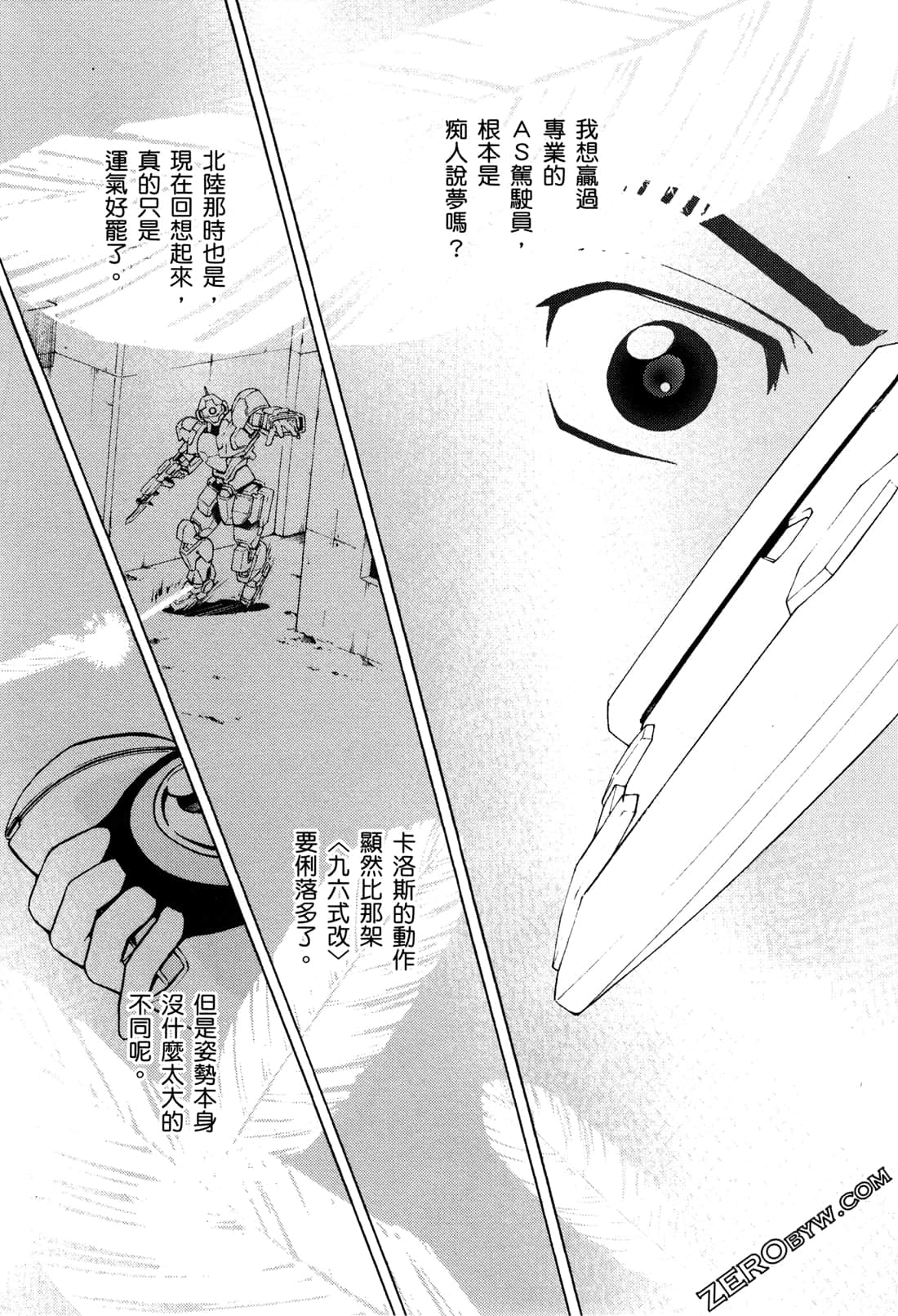 Page 133