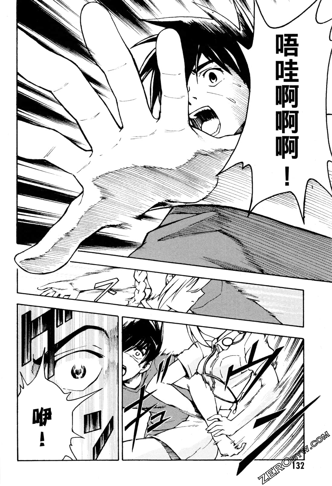 Page 134