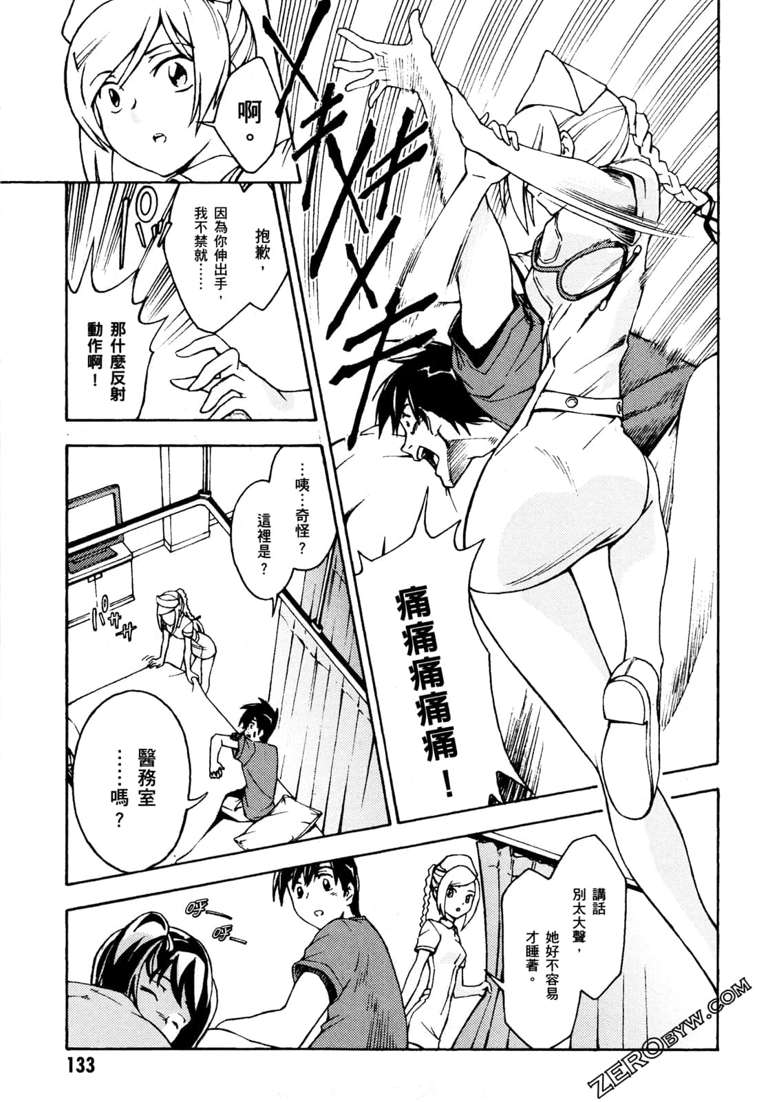 Page 135